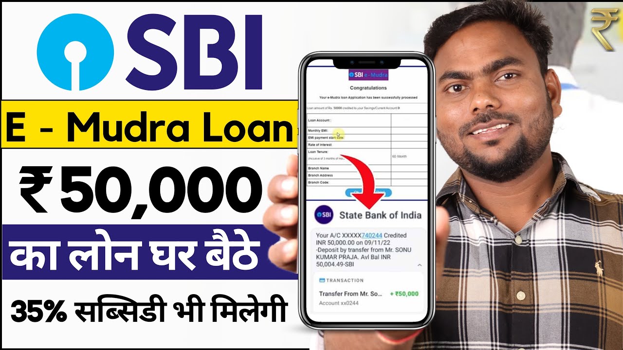 Apply Instant E-Mudra Loan