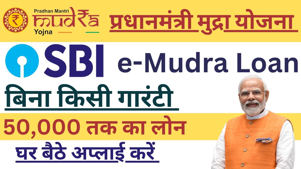 Apply Instant E-Mudra Loan