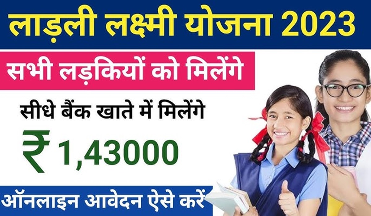 Ladli Laxmi Yojana 2024